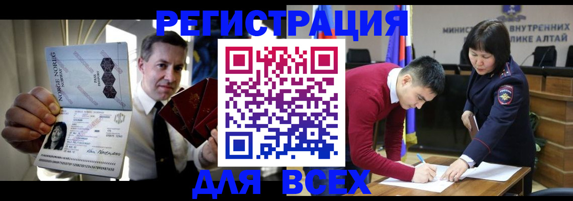 где прописаться в Владимирской области