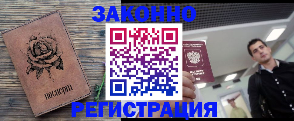 регистрация для дет. сада в Владимирской области