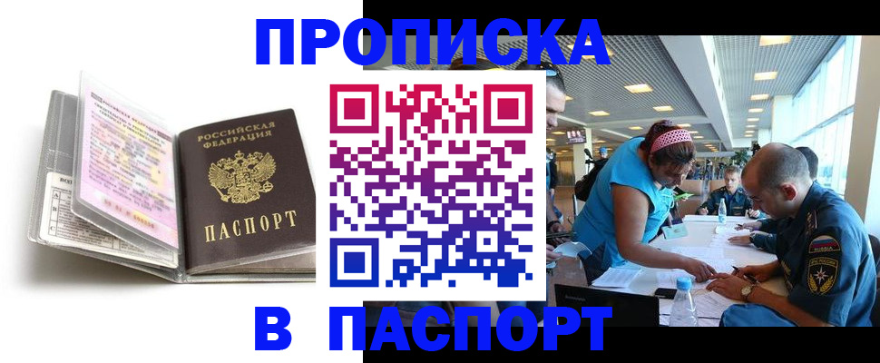 временная регистрация поиск в Владимирской области
