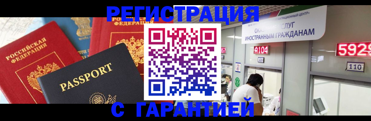 временная регистрация поиск в Владимирской области